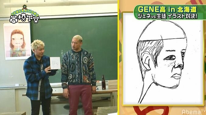 GENERATIONSメンバーがメンディーを描いたら…？「西郷感ある」「じじい感すごい」 6枚目