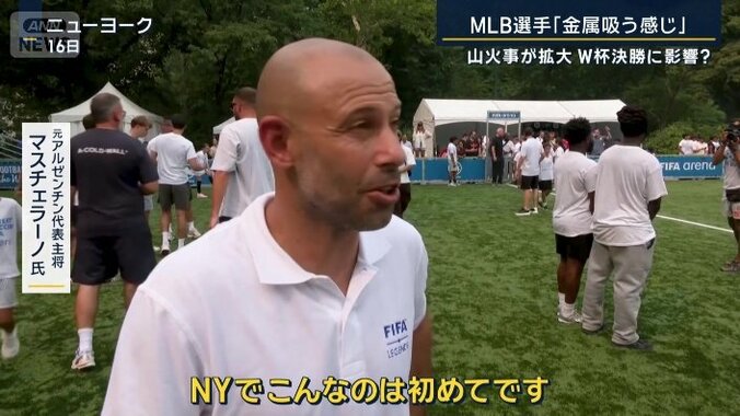 元アルゼンチン代表主将　マスチェラーノ氏