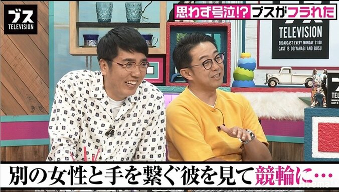 おぎやはぎ矢作、大久保佳代子に厳重注意「今後は嘘をつかないでください」 2枚目