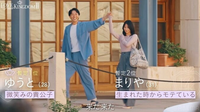 【写真・画像】「クソッ」人気格闘家、キスを重ねた元AKB美女が他の男性とお泊まりデートへ…嫉妬むき出しに　2枚目