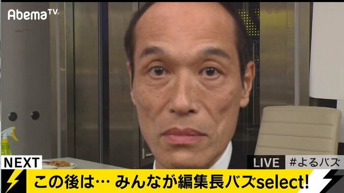 小池都知事、新党結成＆橋下徹氏と協力か　腐敗した都議会の改革準備が進む 2枚目