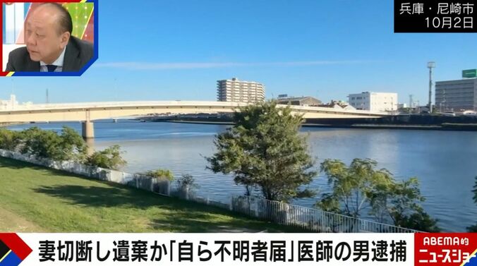 兵庫・尼崎市