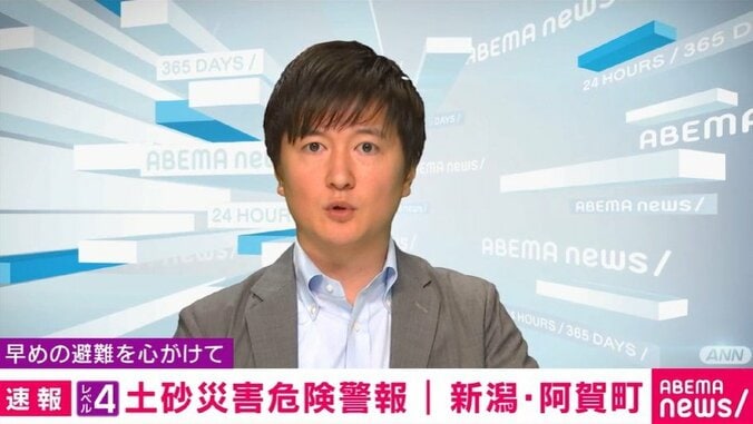 辻アナウンサー