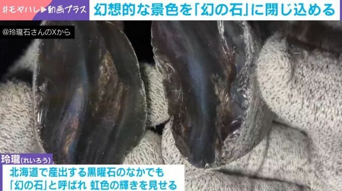 玲瓏