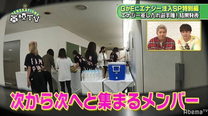 GENERATIONSがデパ地下でお買い物！E-girlsへの差し入れに超真剣モード 6枚目