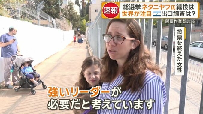「複雑な近隣諸国との状況を理解できる」