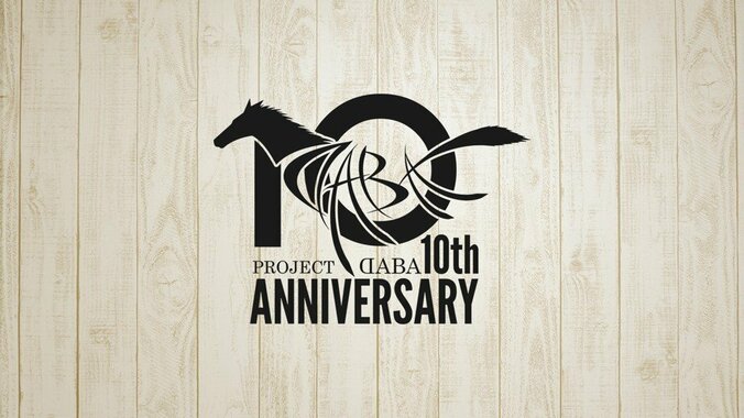 菅沼久義、近藤孝行、間島淳司、小野大輔が原口あきまさから“ものまね”を学ぶ!?『よつば音楽学院』#3配信決定 3枚目