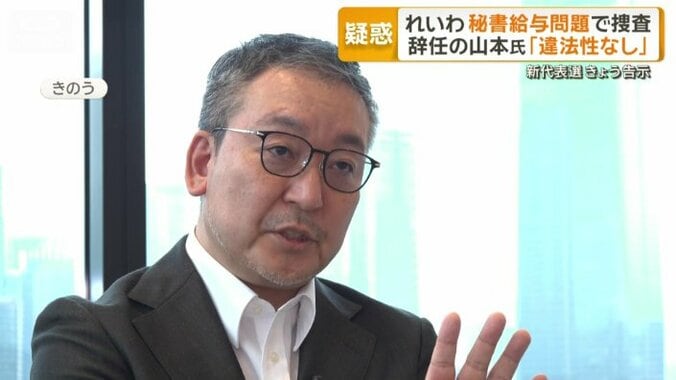 元れいわ衆議院議員の多ケ谷亮氏