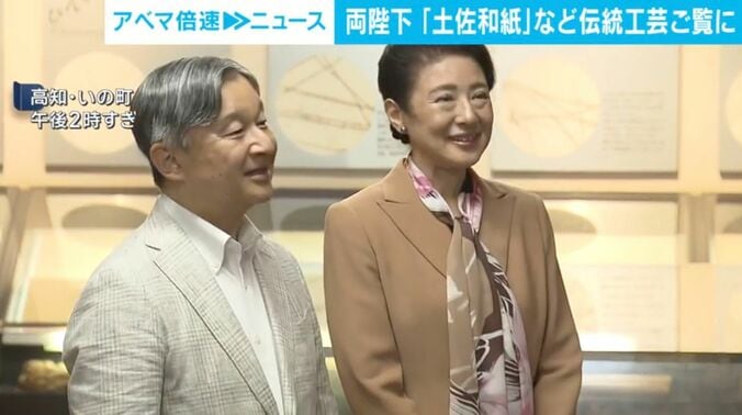 伝統工芸をご覧になる天皇皇后両陛下