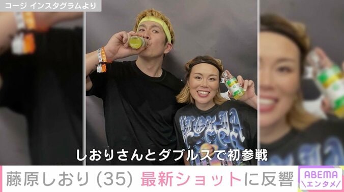 元｢ブルゾンちえみ｣藤原しおり（35）の最新ショットに反響「かわいい」「いい顔してるよ」 3枚目