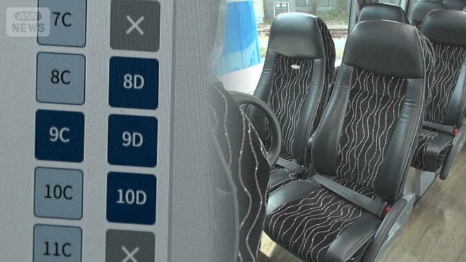 高速バスで多発「相席ブロック」　安価なキャンセル料を悪用　弁護士「詐欺罪も」 1枚目