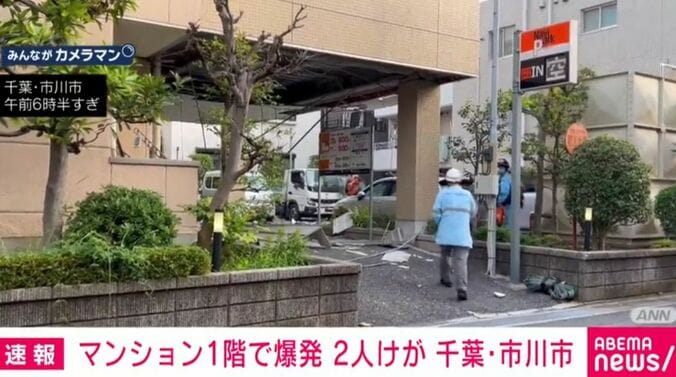 千葉・市川市