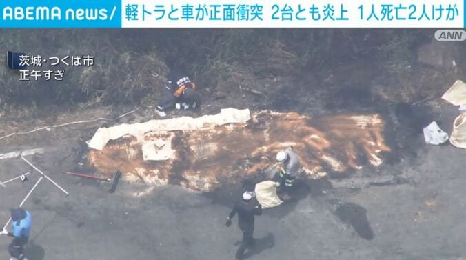 茨城・つくば市