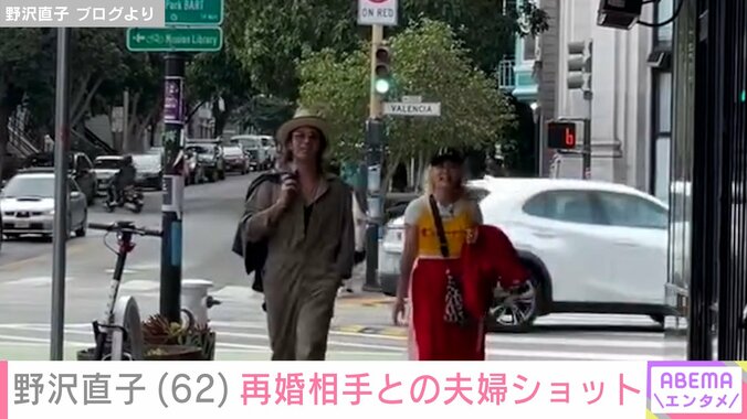 【写真・画像】野沢直子（62）、13歳年下の再婚相手との夫婦ショットを親交のある芸人が撮影　2枚目