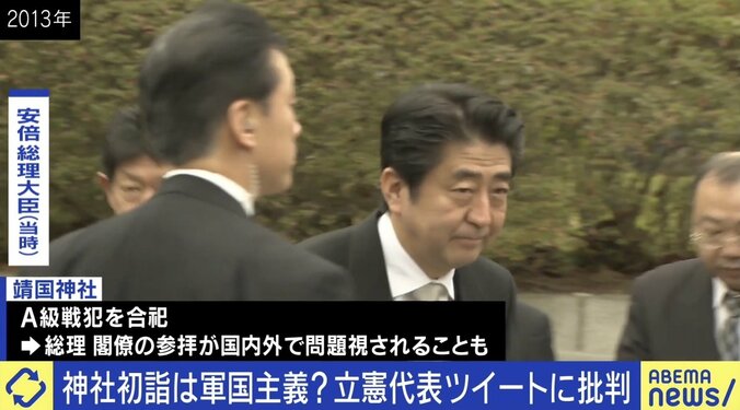 音喜多駿氏「靖国問題に引っ張られすぎ」 立憲・泉代表の初詣ツイートが炎上…歴史はどこまで考慮すべきか 4枚目