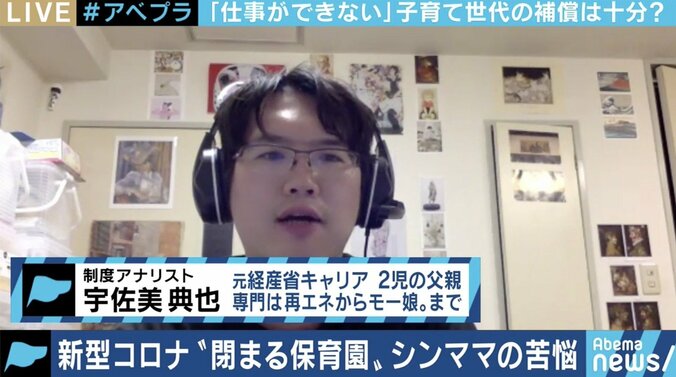 シングルマザーが悲鳴「私が感染したら誰が子どもたちの面倒をみてくれるのか…」 子育て世帯への家賃補助や現金給付策を 5枚目