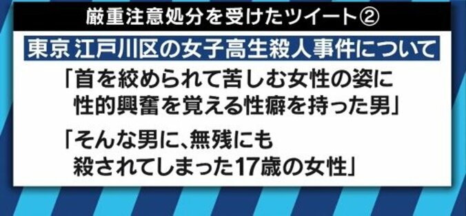 「保守的な世界を変えたい」岡口基一裁判官の次男が明かす信念 ふかわりょう「あえてやっているのでは？」 9枚目