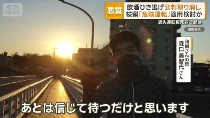 「あとは信じて待つだけ」