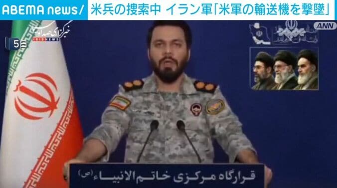 イラン軍