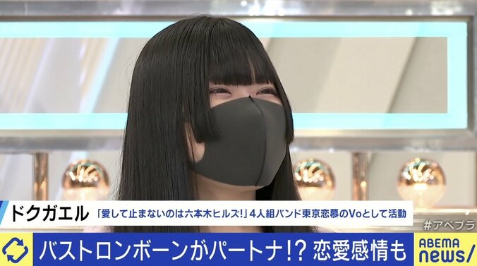 六本木ヒルズ、楽器、ゴミ箱…モノに“恋”する偏愛さん「対物擬人化共感」とは 3枚目