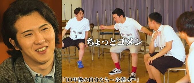 尾上松也「面白い。いいじゃん！」ピンチを笑いに変えた、若手俳優のアドリブを絶賛 1枚目