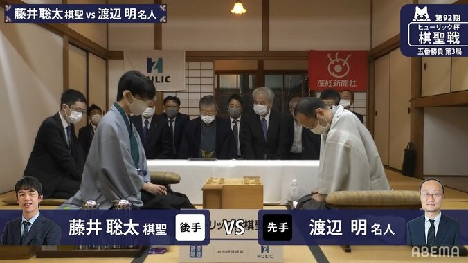 藤井聡太棋聖、ストレート防衛で最年少防衛か 渡辺明名人が反撃か 注目の第3局開始／棋聖戦五番勝負第3局 1枚目