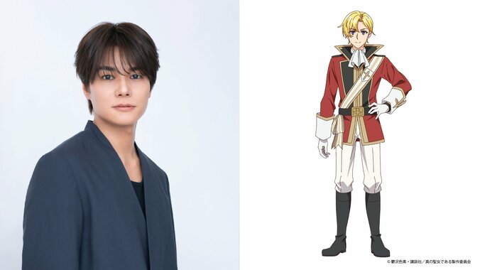 『真の聖女である私は追放されました。』2027年TVアニメ化決定！メインキャストは田澤茉純、八代拓 5枚目
