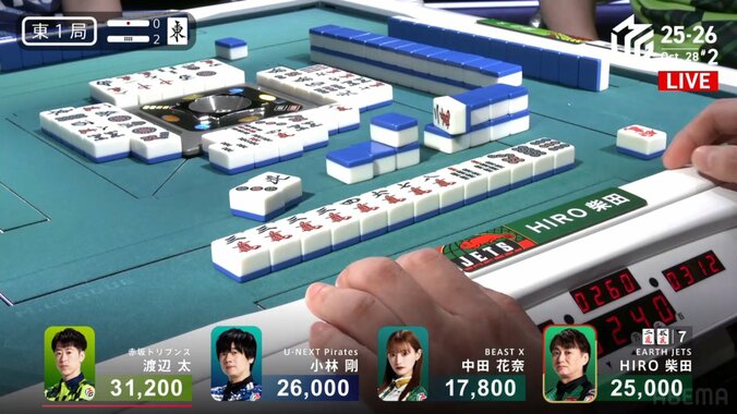 あっ！と声が出るチラ見えした牌の真相