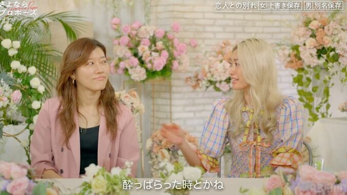 【写真・画像】結婚したい29歳モデル美女、14歳年上彼氏に結婚したときのルールを一筆するも彼氏が書いたのは「わがままを許してくれ」　2枚目