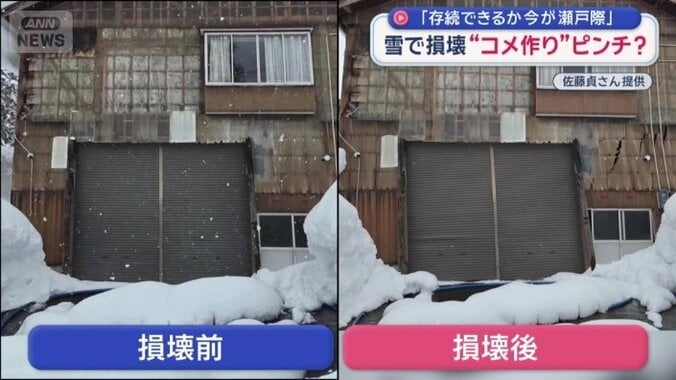 倉庫損壊前と損壊後