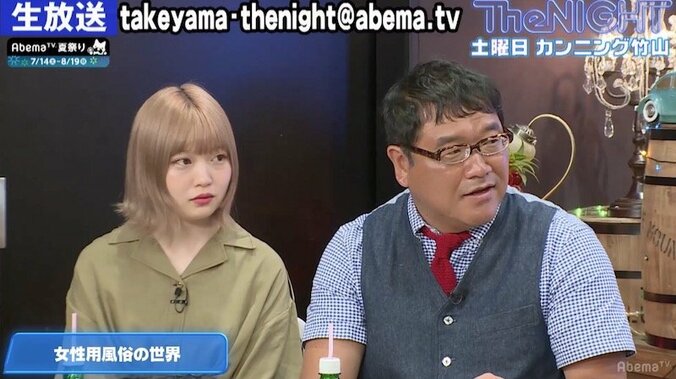 「とりあえずヤリたい。気持ち良くなりたい時は安い所いっちゃう」女性専用風俗ヘビーユーザーの告白 1枚目