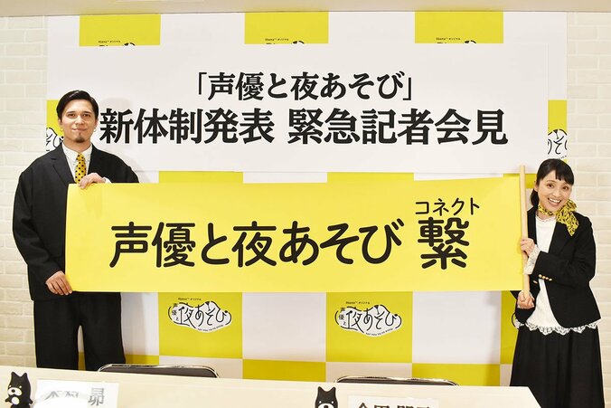 おやすみ前の日課狙い！？　毎日放送「声優と夜あそび繋（コネクト）」金田朋子＆木村昴の野望「寝る前、全部私たちで終わるってこと」「もう一度夢の中でお会いしたい」 2枚目