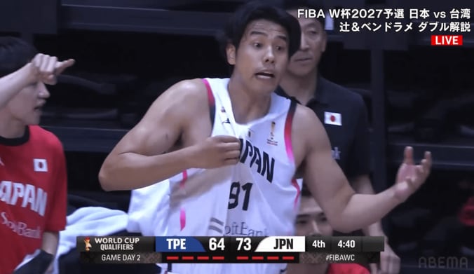 【写真・画像】神業マジック！172cm日本代表PG、200cm超えダブルブロックを無効化「流川楓やん」「何回フェイク入れた？」齋藤拓実に解説・ファン驚愕【バスケＷ杯予選】　1枚目