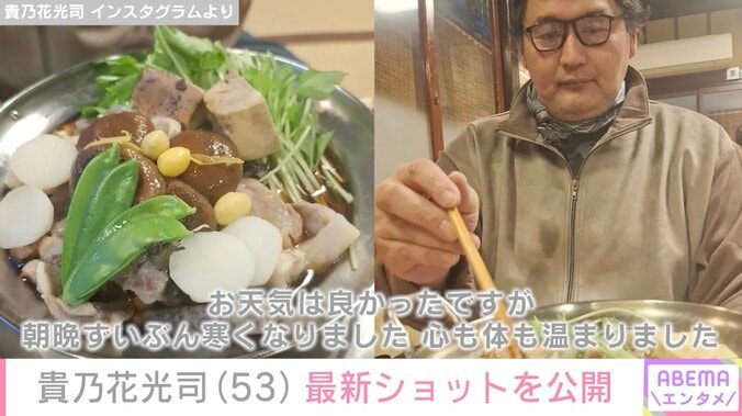 激変した姿が話題 貴乃花光司（53）、最新ショットを公開「すごく若い」の声 3枚目