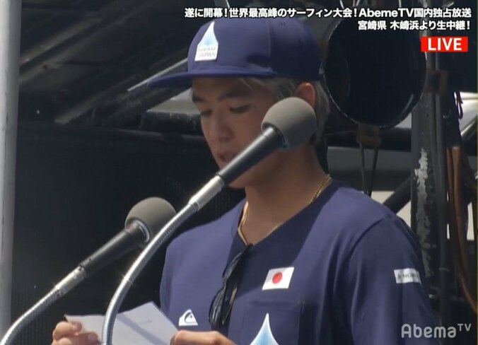 東京五輪の出場権をかけ「波乗りジャパン」が宮崎で世界と激突　ケリー・スレーター、五十嵐カノアが登場 1枚目