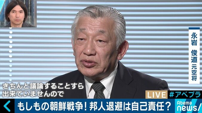 自衛隊が邦人退避させられない!?朝鮮半島有事の際に起きる、これだけの問題点 3枚目