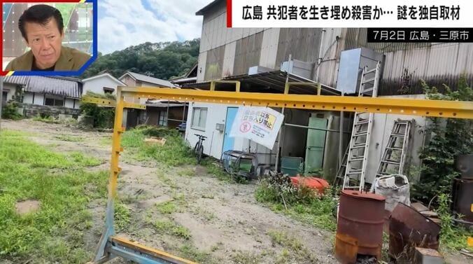 現場の様子