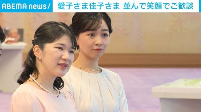 愛子さまと佳子さま