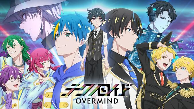 冬アニメ速報第1弾『長瀞さん』『神達に拾われた男』『吸血鬼すぐ死ぬ』など10作品の“地上波先行”放送が決定 6枚目