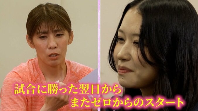 「落ちた姿を見せるのが怖い…」ME:IリーダーMOMONAが本音告白→吉田沙保里の“金言”に反響「素敵な考え方」「勉強になる」 3枚目