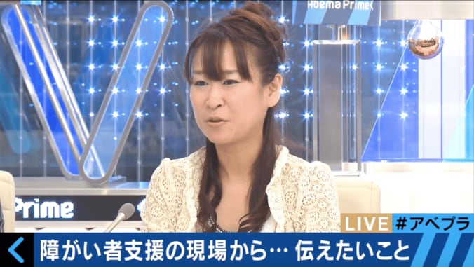 【相模原障がい者殺傷事件】元・右翼作家が「費用対効果」を追い求める社会が影響と指摘 1枚目