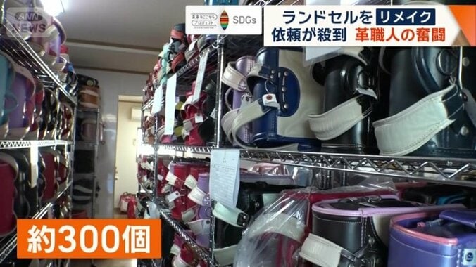 ランドセル保管庫