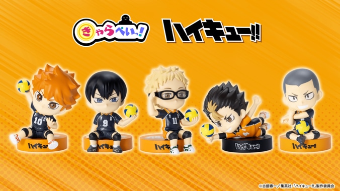 動畫《排球少年!!》角色登上硬幣型電子錢包對應「Charapay! 」!日向、影山等全5種