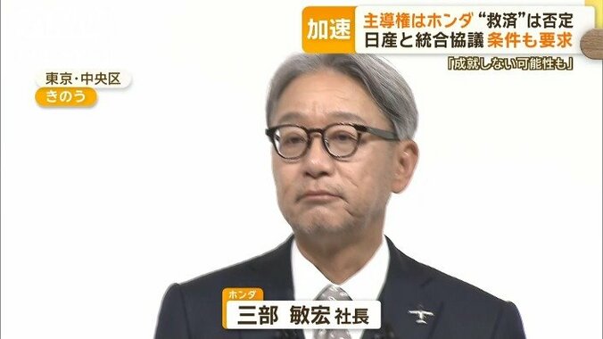 真ん中に立つホンダ・三部敏宏社長