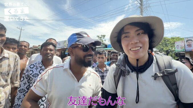 【写真・画像】「外国人だから多めにもらうよ」令和ロマン・くるま、ほぼ初海外で高額請求（ぼったくり）被害にあいまくる　1枚目