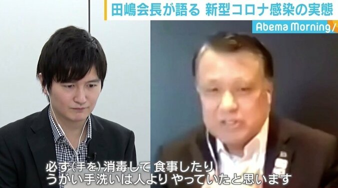 医療現場の窮状や差別に偏見、新型コロナ“当事者”のJFA田嶋会長が危機感訴え 2枚目