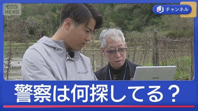 捜索で何を探している？捜査の現場を元鑑識らが解説 京都11歳男児 遺体で発見 1枚目