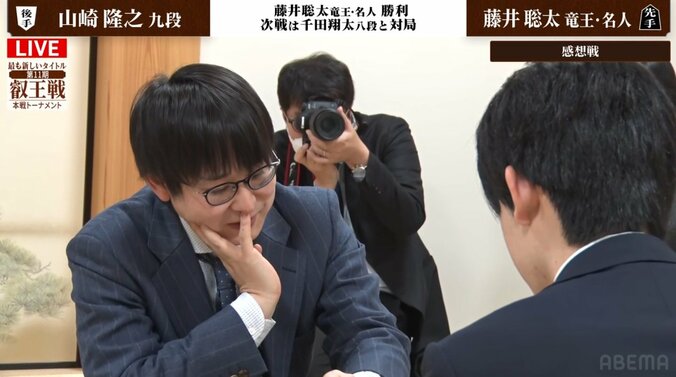 【写真・画像】藤井聡太竜王・名人が新年初勝利！“叡王奪還ロード”本戦1回戦で山崎隆之九段に勝利／将棋・叡王戦　2枚目
