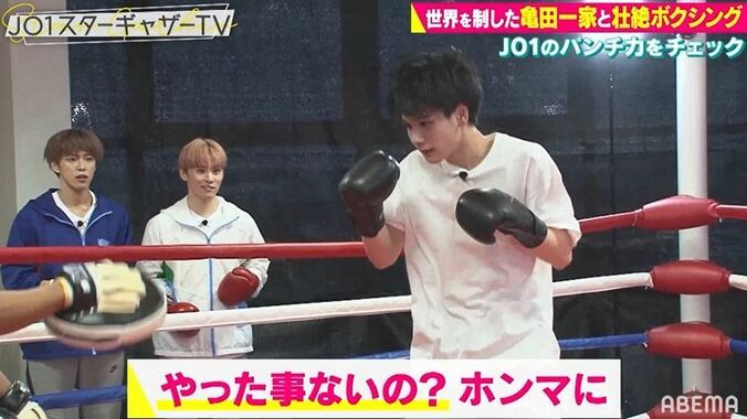 JO1豆原一成のパンチに亀田親子がスカウト！?「素人とは思えない」「プロいけるんちゃう？」 2枚目