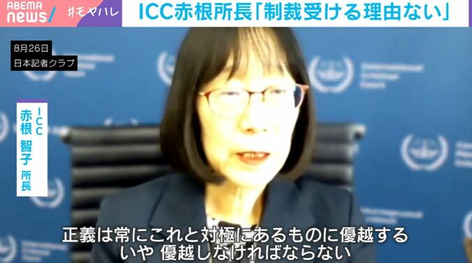 赤根所長